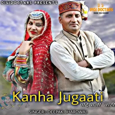 Kanha Jugaati Cover