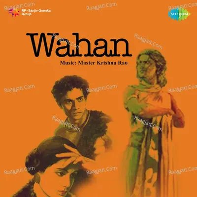 Wahan - Master Krishna Rao