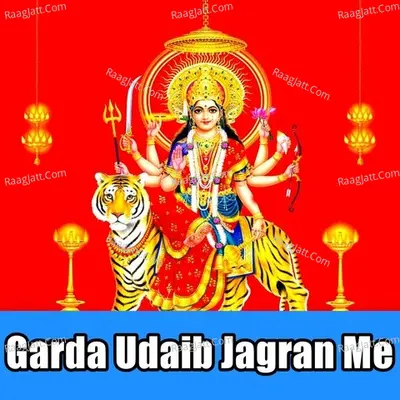 Garda Udaib Jagran Me - Kishore Kumar
