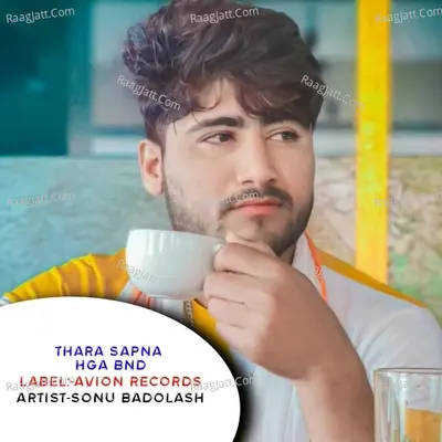 Thara sapna Hga Bnd Cover