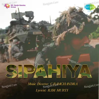 Sipahiya - Lata Mangeshkar