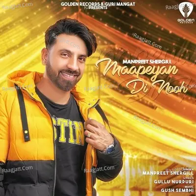 Maapeyan Di Nooh Cover