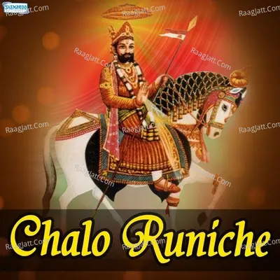 Chalo Runiche - Doli Sharma