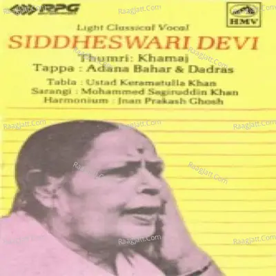 Light Classical - Siddheswari Devi Poster