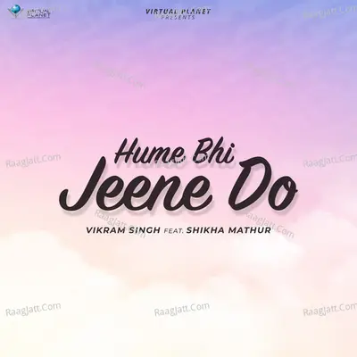 Hume Bhi Jeene Do Cover