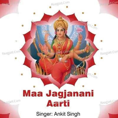 Maa Jagjanani Aarti Cover
