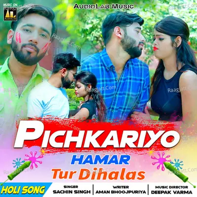 Pichkariyo Hamar Tur Dihalas - Holi Song