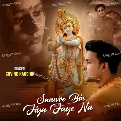Govind Kaushik