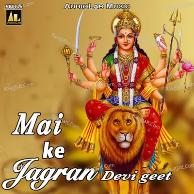 Mai Ke Jagran Devi Geet Poster