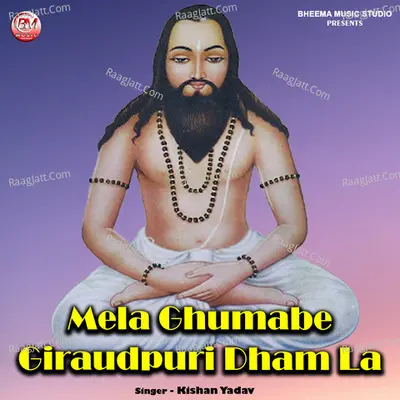 Mela Ghumabe Giraudpuri Dham La Cover