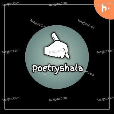 Poetryshala - season - 1 Poster