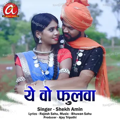 Ye Wo Phulwa Cover