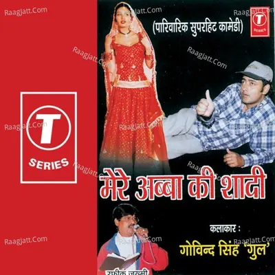 Govind Singh Gul