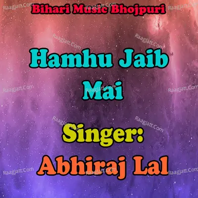 Hamhu Jaib Mai Poster