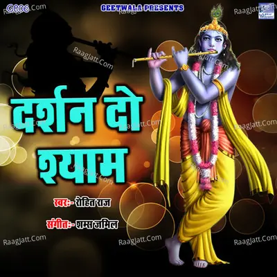 Darshan Do Shyaam Cover