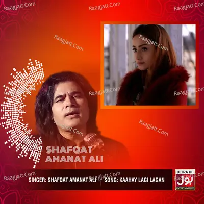 Kaahay Lagi Lagan Cover
