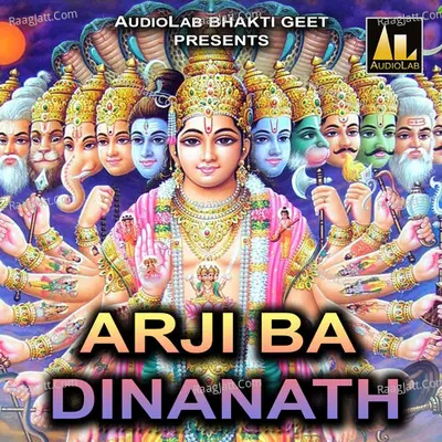 Arji Ba Dinanath Poster