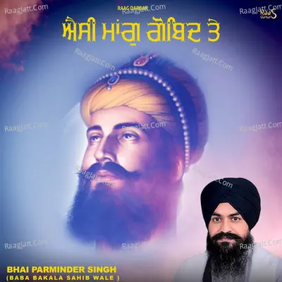 AESI MAANG GOBIND TE Cover
