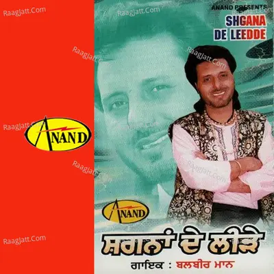 Shagna De Leede - Balbir Maan