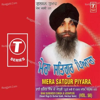 Mera Satgur Piyara - Bhai Surinder Singh Ji-Jodhpuri