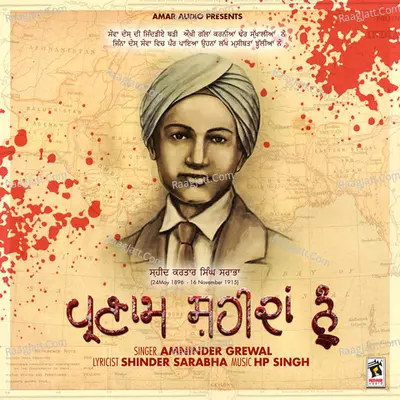 Parnam Shaheedan Nu Cover
