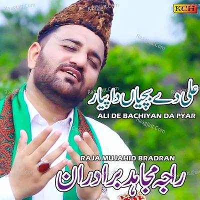Raja Mujahid Bradran