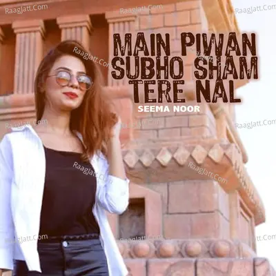 Main Piwan Subho Sham Tere Nal Cover