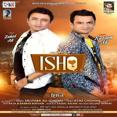 Ishq