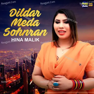 Hina Malik Image