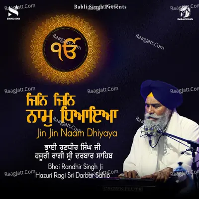 Jin Jin Naam Dhiyaya