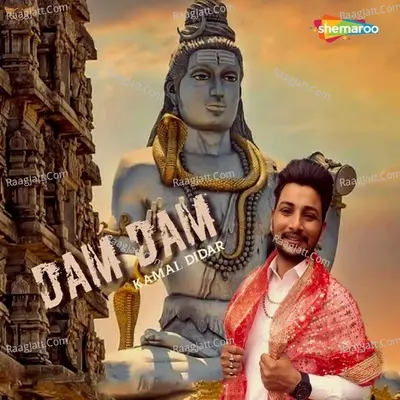 Dam Dam Cover