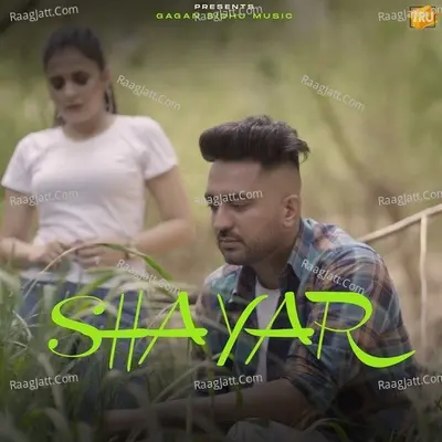 Shayar