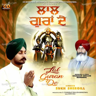 Lal Guran De