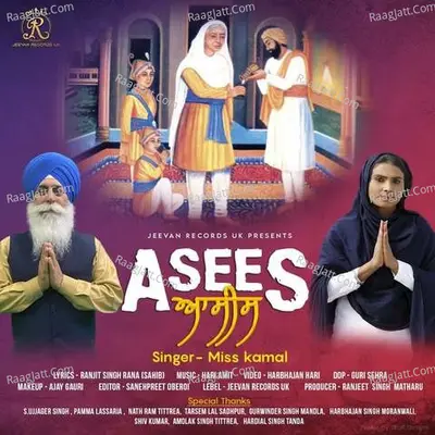 Asees Cover