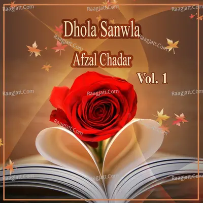 Dhola Sanwla, Vol. 1 - Afzal Chadar