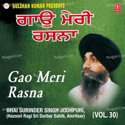 Gao Meri Rasna - Bhai Surinder Singh Ji-Jodhpuri