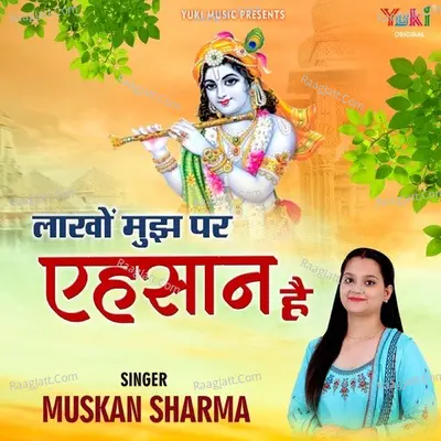 Lakhon Mujh Par Ehsaan Hain Cover