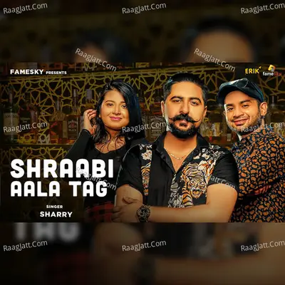 Sharry Image