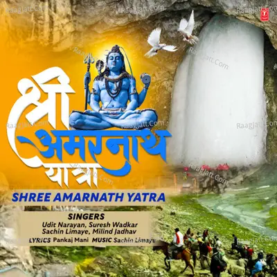 Shree Amarnath Yatra Cover