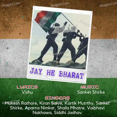 Jay He Bharat