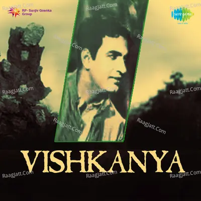 Vishkanya Poster