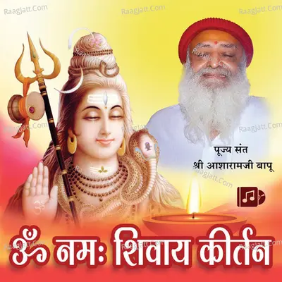 Om Namah Shivay Kirtan - 