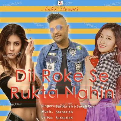 Dil Roke Se Rukta Nahin Cover