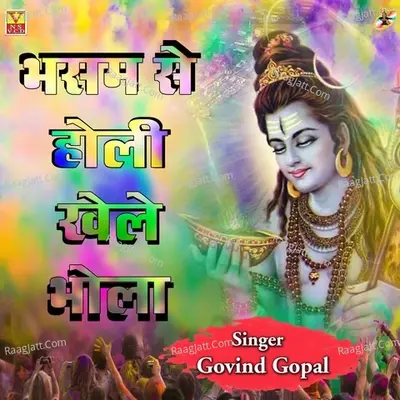 Bhasm Se Holi Khele Bhola