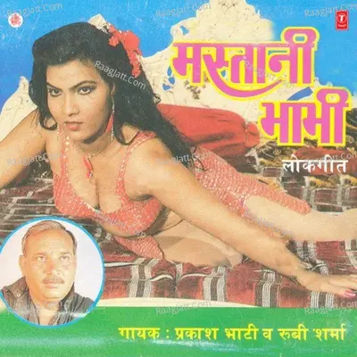 Mastani Bhabhi Poster