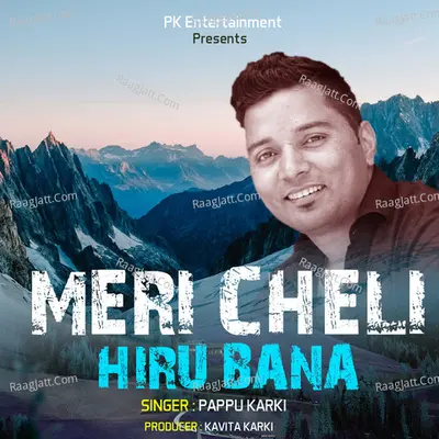 MERI CHELI HIRU BANA Cover