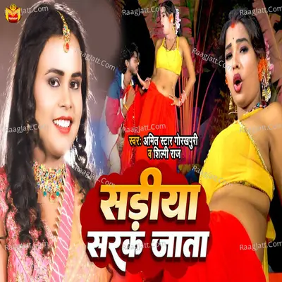 Amit Star Gorakhpuri