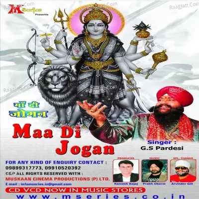 Maa Di Jogan - J.S.Pardesi