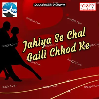 Jahiya Se Chal Gaili Chhod Ke Poster