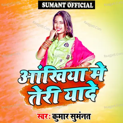 Ragini Tiwari